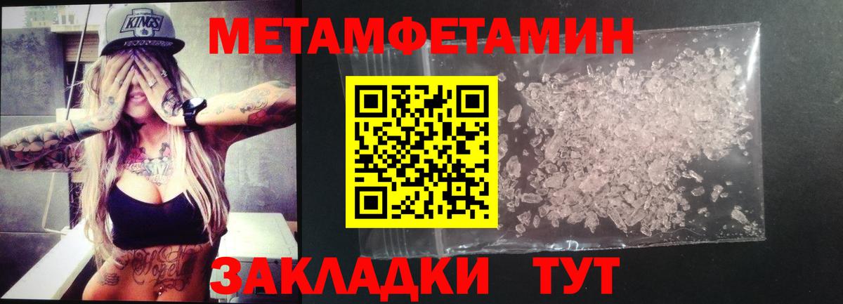 Амфетамин Premium Северск