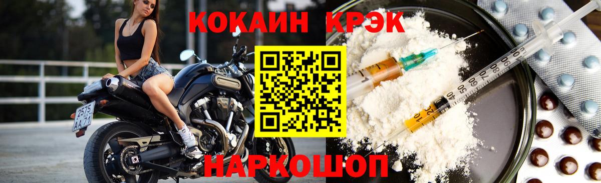 COCAIN Перу Северск