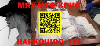 соль курить ск Будённовск