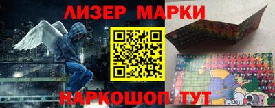 соль курить ск Будённовск