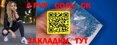 ешки Бузулук