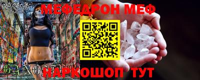 соль курить ск Будённовск