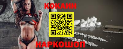 соль курить ск Будённовск