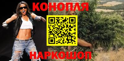 соль курить ск Будённовск