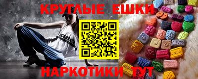 ешки Бузулук