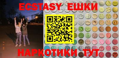соль курить ск Будённовск