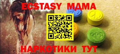 ешки Бузулук