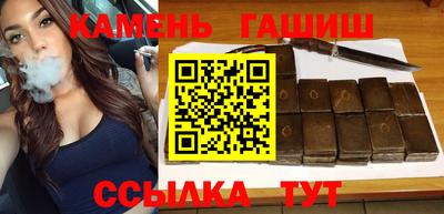 соль курить ск Будённовск