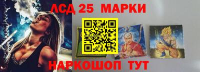 соль курить ск Будённовск