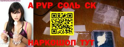 соль курить ск Будённовск