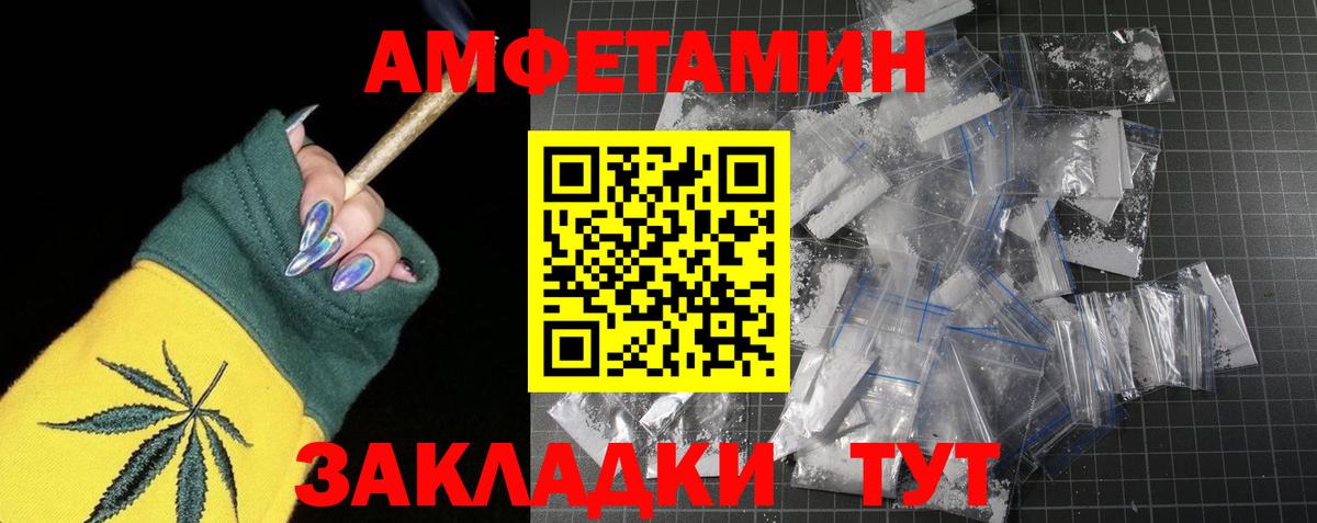 Первитин кристалл Северск