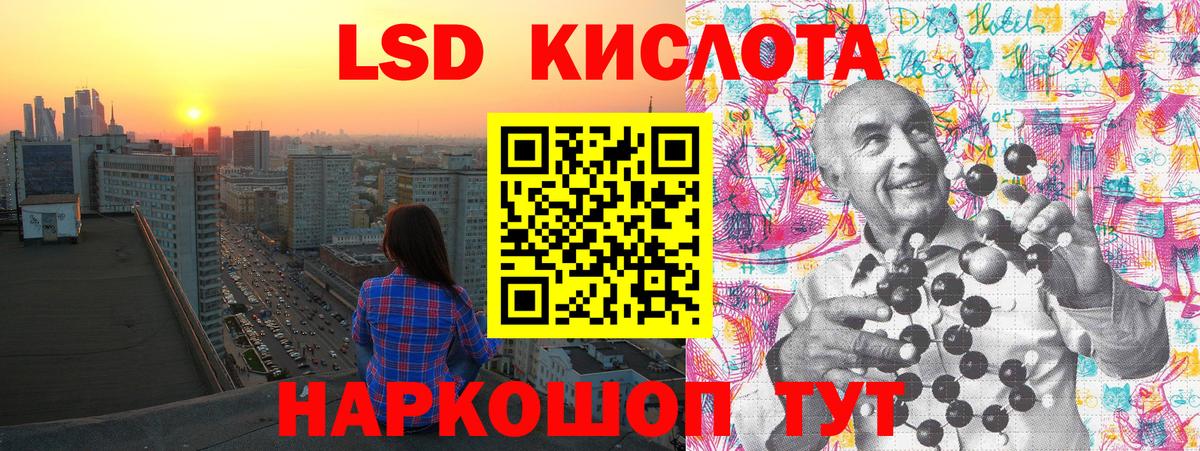 Северск  Марки 25I-NBOMe 1500мкг  Вход с VPN 