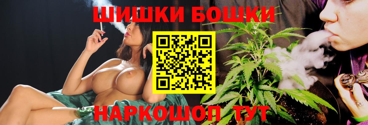 Бошки марихуана OG Kush Северск