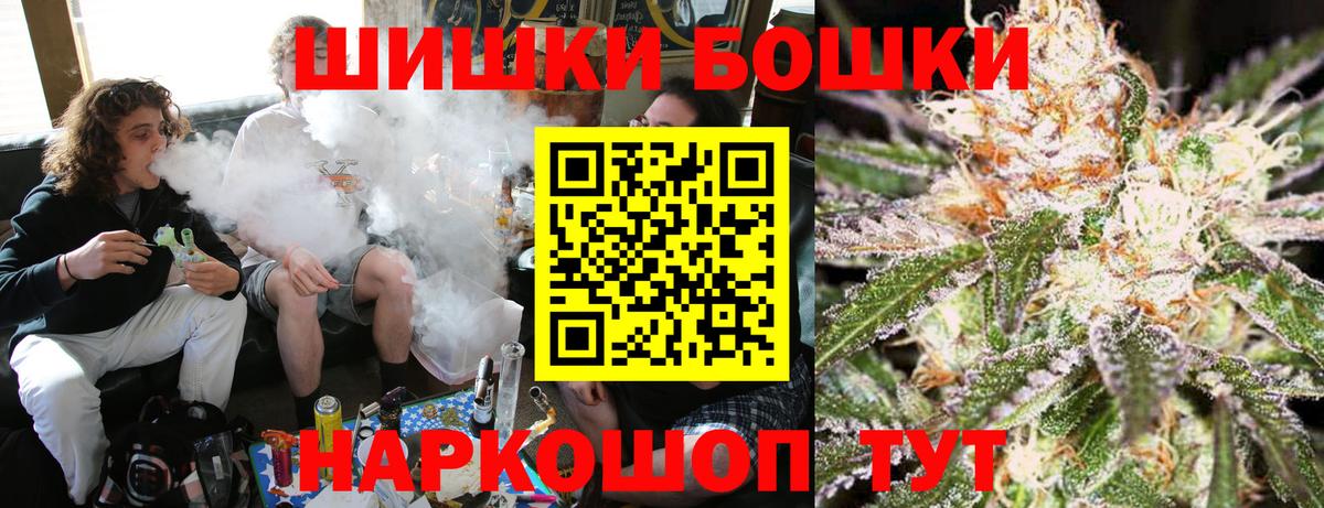 Каннабис SATIVA & INDICA  МАРИХУАНА тримм  Северск  Вход с VPN  МАРИХУАНА White Widow 